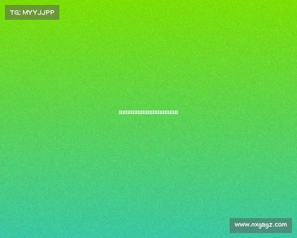 黑哨事件揭示体育公正危机与背后腐败链条的深度分析