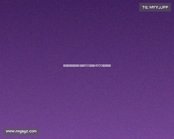 霍伊伦正式租借加盟米兰 租借费600万镑附带4000万镑买断选项